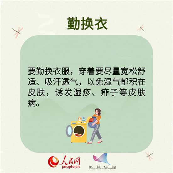 小满养生做到这八点，让你健康一整夏！