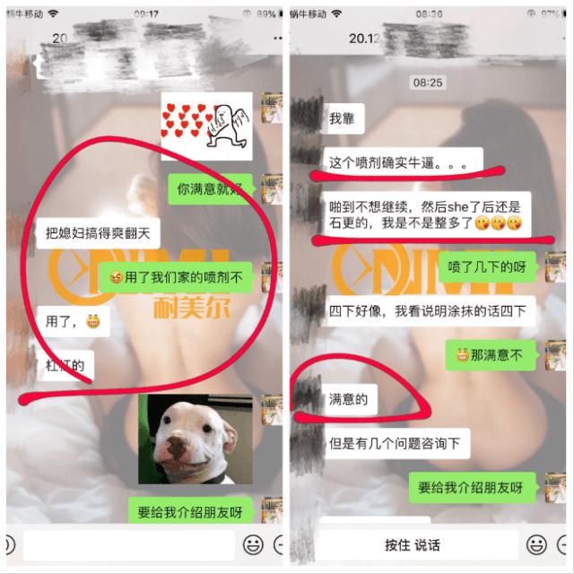 进入得越深妹子叫的越大声
