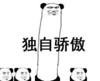 吃一粒万艾可后悔了,说说我吃万艾可的经历