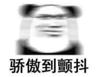 吃一粒万艾可后悔了,说说我吃万艾可的经历