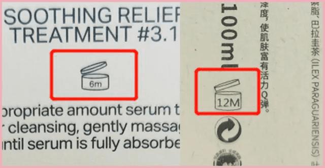 化妆品里的防腐剂很可怕