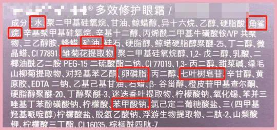 化妆品里的防腐剂很可怕