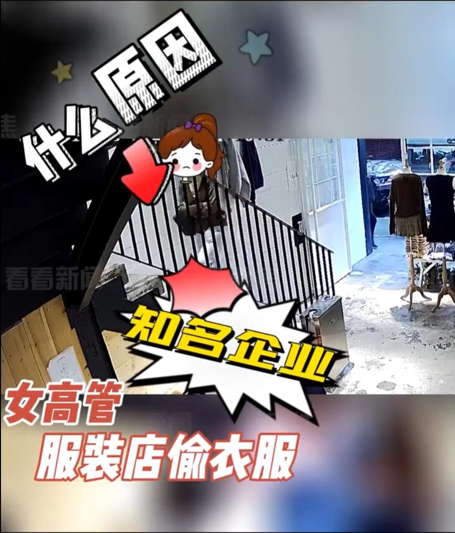 偷窃癖真的是心理疾病吗？