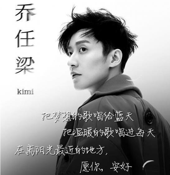 乔任梁生前女友做法遭曝光引热议 乔任梁去世原因和王思聪什么关系
