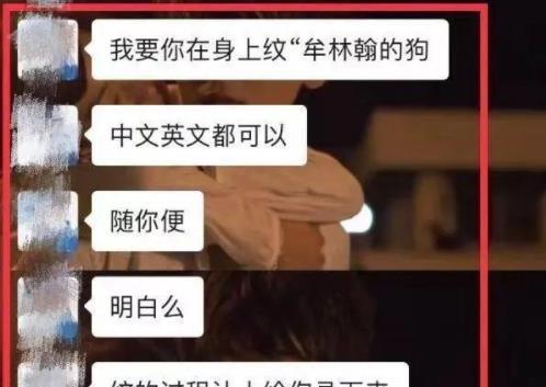 北大女生包丽事件始末最新进展 怎么看待包丽事件聊天记录内容？