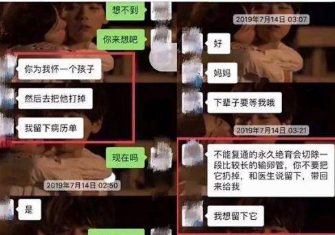 北大女生包丽事件始末最新进展 怎么看待包丽事件聊天记录内容？