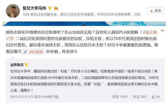 冯玮现在怎么样了 为何不处理不枪毙还在逍遥法外