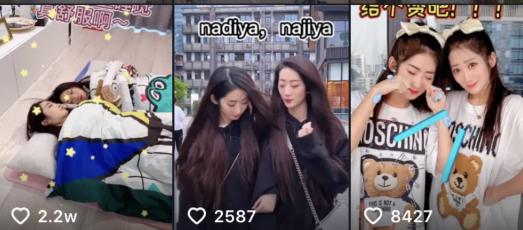 双胞胎nadiyanajiya图片 najiya和nadiya原名
