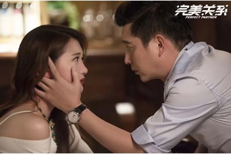 《完美关系》大结局 沈英杰洗白舒晴卫哲求婚当上总裁