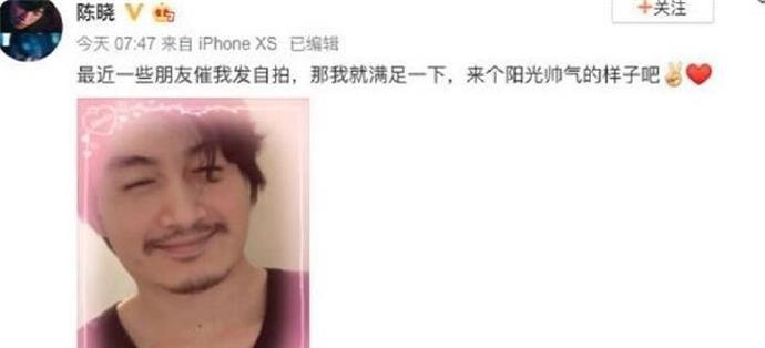 陈晓微博晒自拍为何遭到大家吐槽 陈晓近照曝光让人大跌眼镜