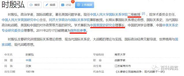 时殷弘最后怎么处理的 起底时殷弘说了哪些言论