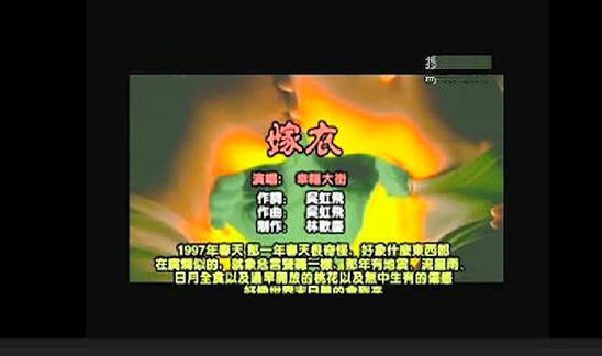嫁衣原版为什么被禁 嫁衣原版吓死了多少人?