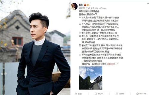 人设崩塌是什么意思 娱乐圈明星人设崩塌的例子和意思介绍