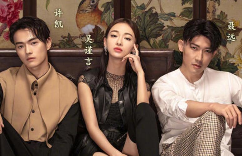 聂远老婆现任妻子是谁 聂远秦子越婚变