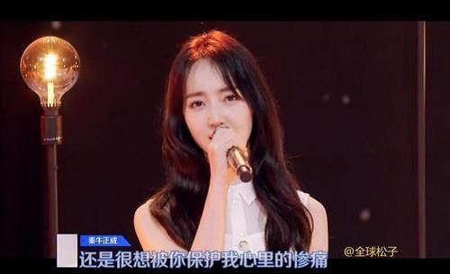 就当是一场梦醒了很久还是很感动是什么梗 秦牛正威rap歌词是哪一期