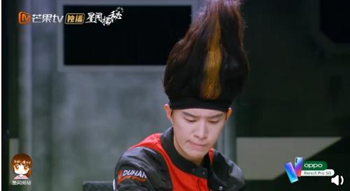 范丞丞扫把头是什么梗网友爆笑 范丞丞粉色头发后再上热搜