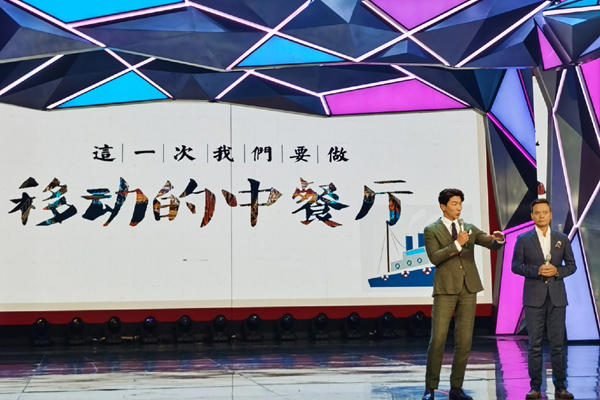 中餐厅第四季国内录制是真的吗 嘉宾名单令人期待
