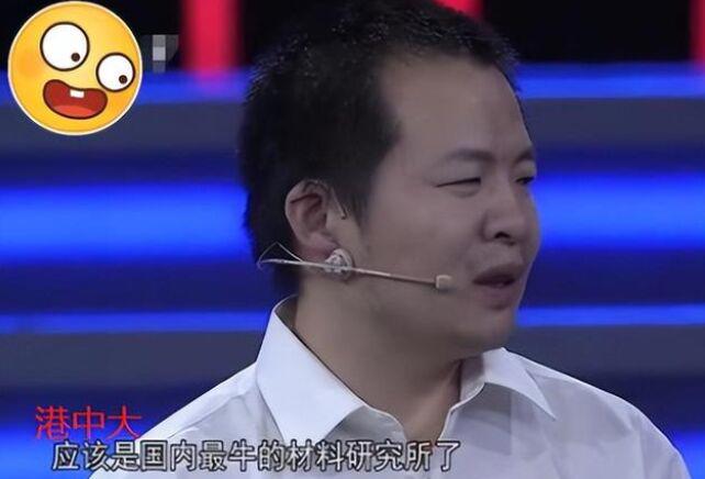 刘本良博士在哪里工作了 到底刘本良学历是真是假