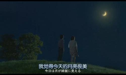 今晚月色真美什么意思下一句是什么 今晚月色真美怎么接