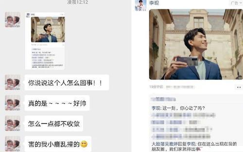 王栎鑫微博发文吃醋老婆追星李现 王栎鑫老婆吴雅婷现状
