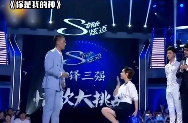 海清你是我的神是什么意思 海清下跪欧豪事件引热议