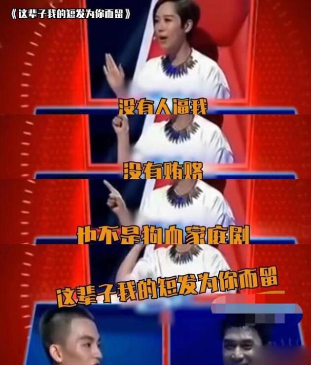 海清你是我的神是什么意思 海清下跪欧豪事件引热议