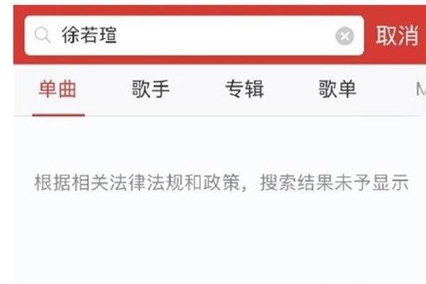 徐若瑄怎么消失了 徐若瑄被封杀原因系支持台独言论?