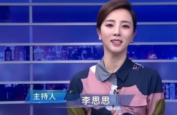 李思思为什么被央视解雇 真实原因分析