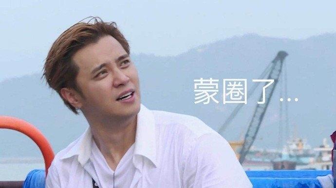 罗志祥多人运动是什么意思 罗志祥421事件是什么始末详情介绍