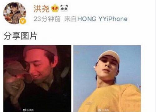 洪尧微博发布与吴谨言亲密照 吴谨言曾经否认恋情迎来反转