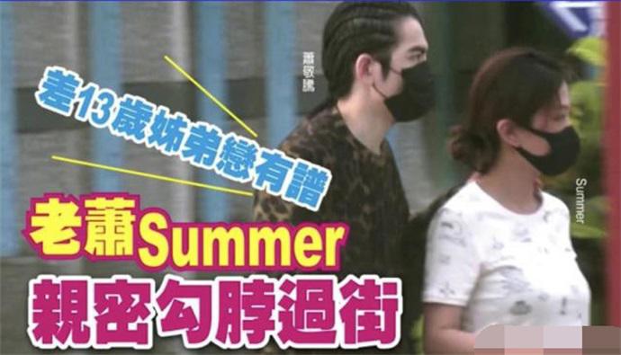 萧敬腾承认与经纪人恋情 萧敬腾与经纪人恋情曝光在一起多久了