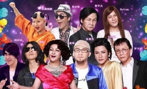 百变大咖秀为什么停播会有第六季吗 百变大咖秀鲁豫为什么投诉