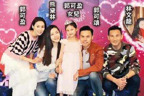郭可盈个人资料老公林文龙 郭可盈和弟媳熊黛林关系好吗