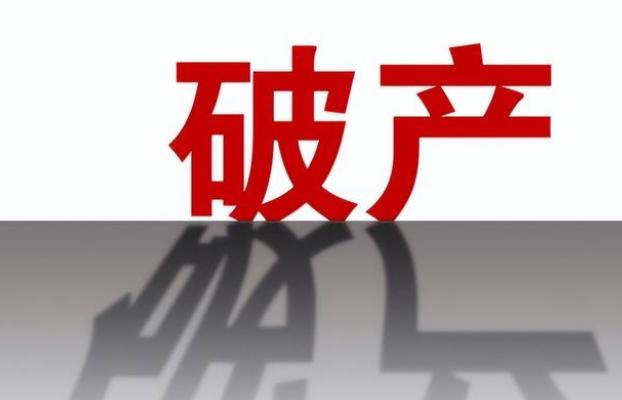 斯里兰卡欠中国多少钱 斯里兰卡国家破产原因分析