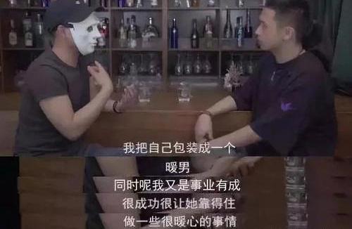 Pua男是什么意思为何要远离 pua男的特征大家一定要牢记