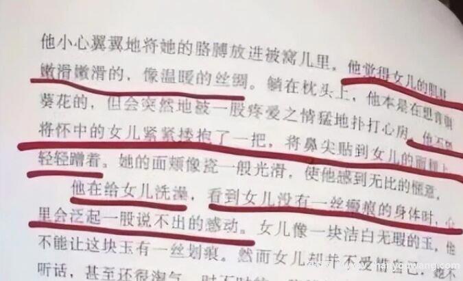 曹文轩的经典作品有哪些 不健康的作品盘点