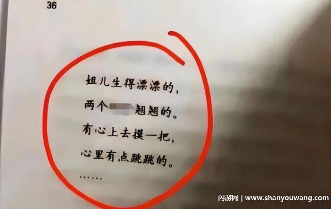 曹文轩的经典作品有哪些 不健康的作品盘点