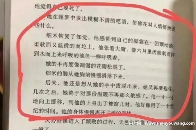 曹文轩的经典作品有哪些 不健康的作品盘点
