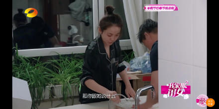 《我家那闺女2》中张佳宁和张晓龙什么关系