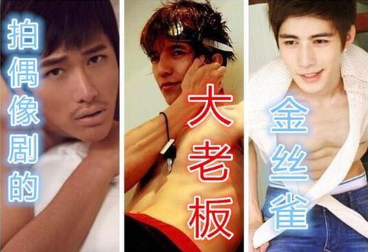 朱梓骁金丝雀事件被郭敬明包养吗 被传同性恋肛裂太悲催