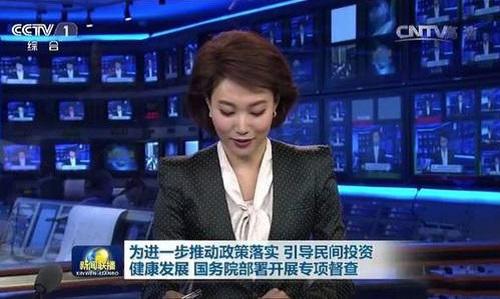 央视主持李梓萌低头念稿业务能力获赞 李梓萌最新消息引热议