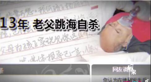 刘德华粉丝杨丽娟追星之路父亲身亡：人生重来不会再那样去做