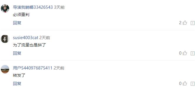 云南网红淋可可 淋可可与父亲上山猎捕野生动物被拘留
