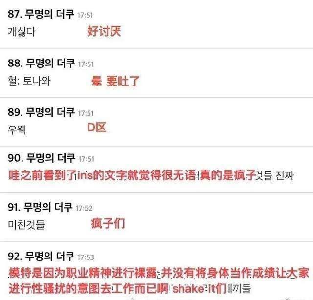 韩国n号房间什么意思 韩国n号房发生了什么事?