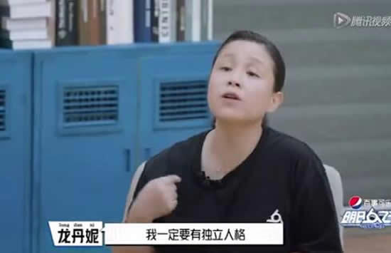 龙丹妮是谁 起底龙丹妮到底有多厉害