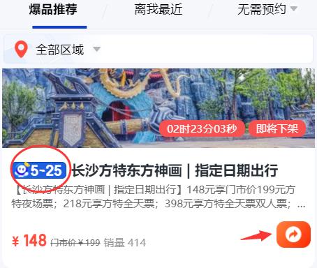 联联周边游怎么注册达人 自己买省钱，分享购买挣钱