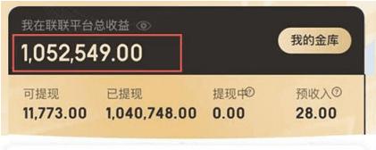 联联周边游怎么注册达人 自己买省钱，分享购买挣钱
