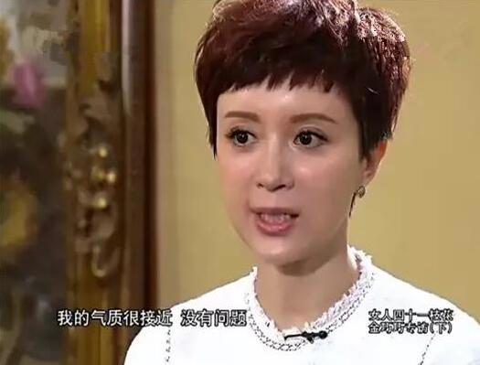 金巧巧个人资料及简历 金巧巧是爱新觉罗后裔?