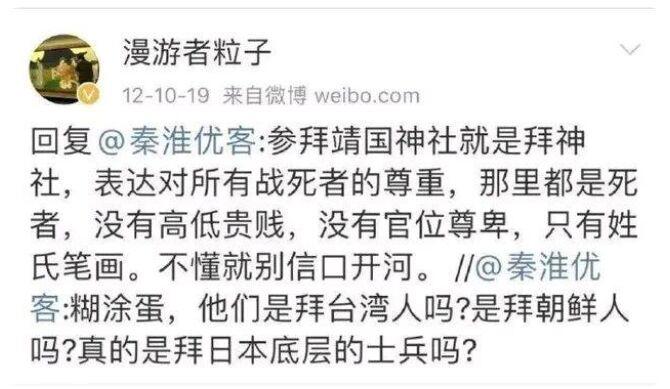 梁艳萍处理结果 梁艳萍事件最终结局停止教学