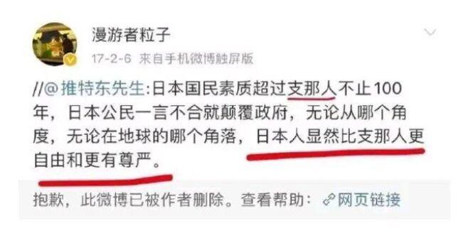 梁艳萍处理结果 梁艳萍事件最终结局停止教学